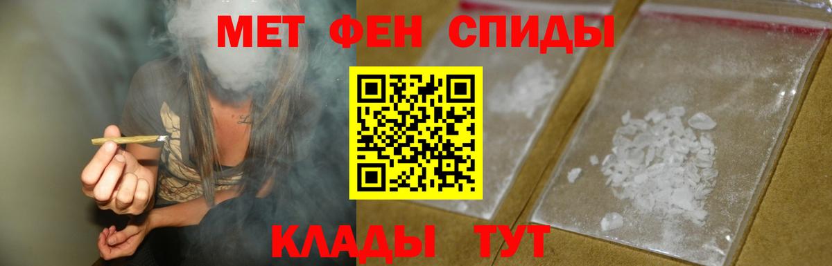 АМФ  Вход с VPN  Лесосибирск  Amphetamine VHQ 