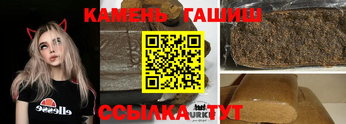 купить наркоту  ГАШ хэш  ГАШ  Гашиш VHQ  Вход с VPN  Лесосибирск 