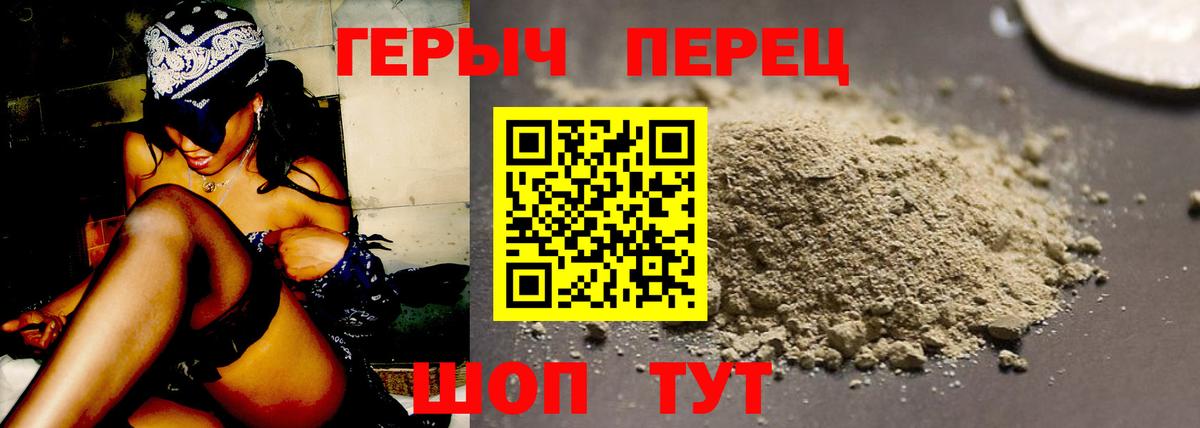 Лесосибирск  ГЕРОИН Афган  ГЕРОИН  Вход с VPN 