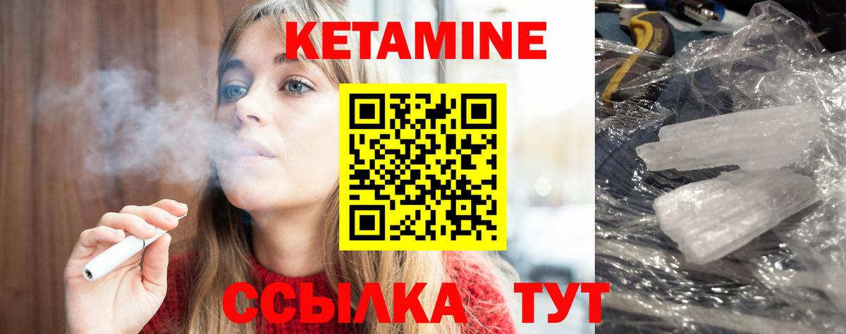 ГАШ  Лесосибирск  Бошки Шишки  Мефедрон   Вход с VPN  Гашиш  Cocaine 