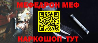 соль ск Донской