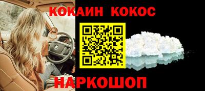 соль ск Донской
