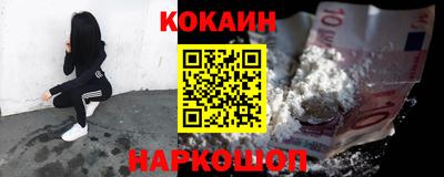 соль ск Донской