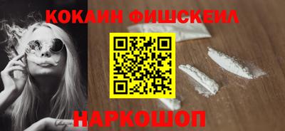 соль ск Донской