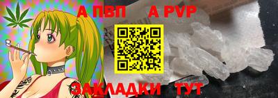 соль ск Донской