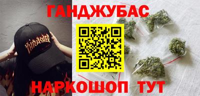 соль ск Донской