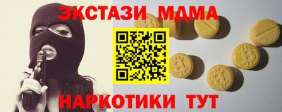 мдпв Донецк