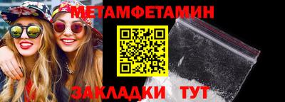 соль ск Донской