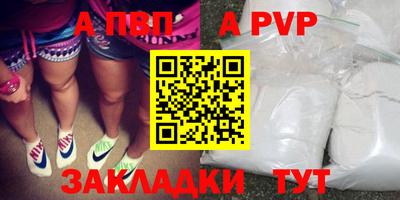 соль ск Донской