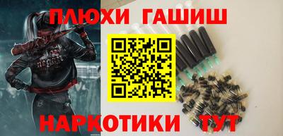 соль ск Донской