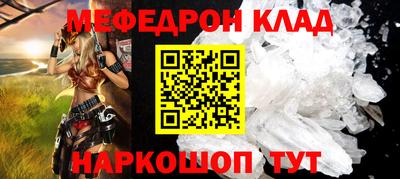 мдпв Донецк