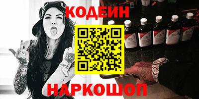 соль ск Донской