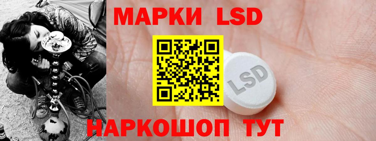 LSD-25 экстази ecstasy  блэк спрут ссылки  Лесосибирск  Лсд 25 экстази кислота  Вход с VPN  LSD-25 экстази 