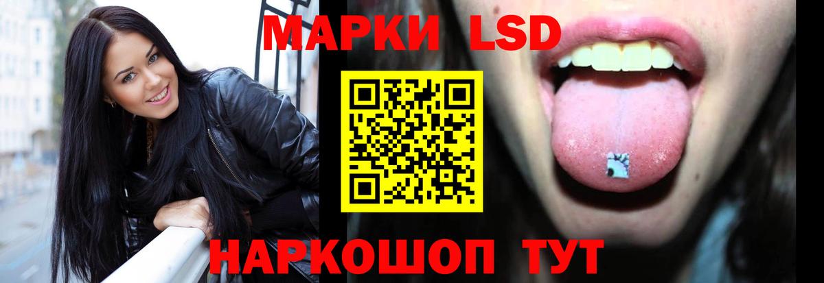 LSD-25 экстази ecstasy Лесосибирск