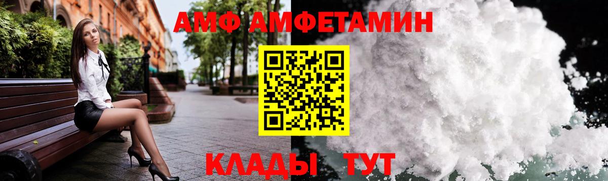 Метамфетамин мет Лесосибирск