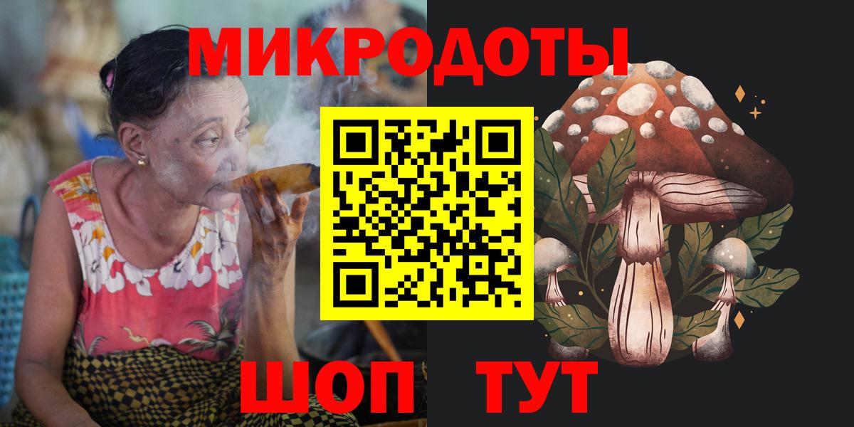 Лесосибирск  Галлюциногенные грибы Magic Shrooms  Вход с VPN  Галлюциногенные грибы мухоморы 