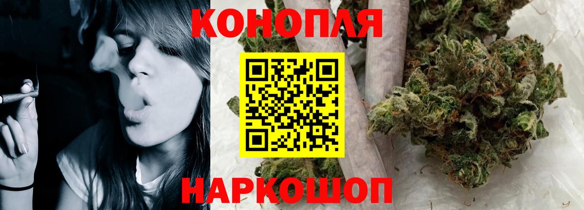 Шишки марихуана MAZAR  Шишки марихуана Bruce Banner  Лесосибирск  Вход с VPN  Марихуана VHQ  Марихуана VHQ 