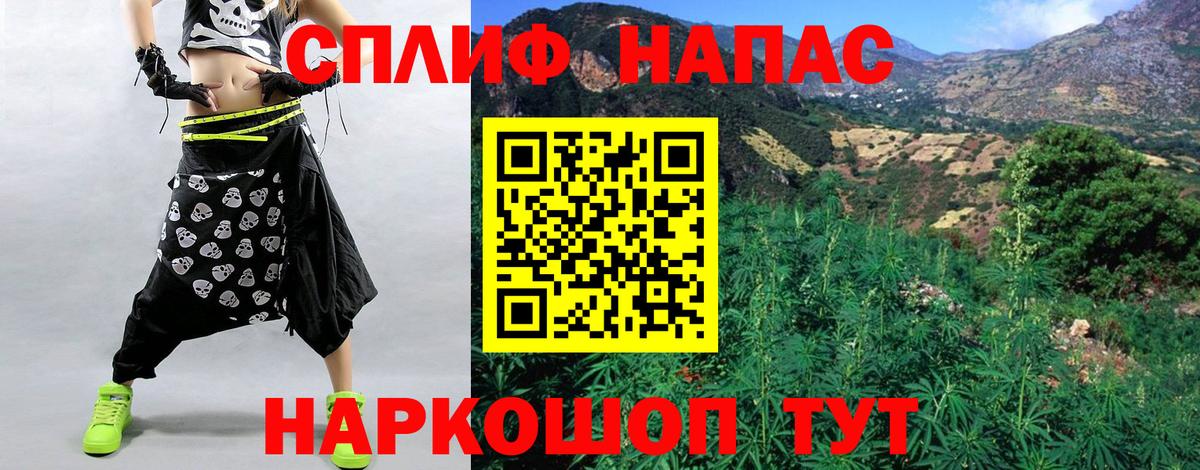 Канабис семена Лесосибирск